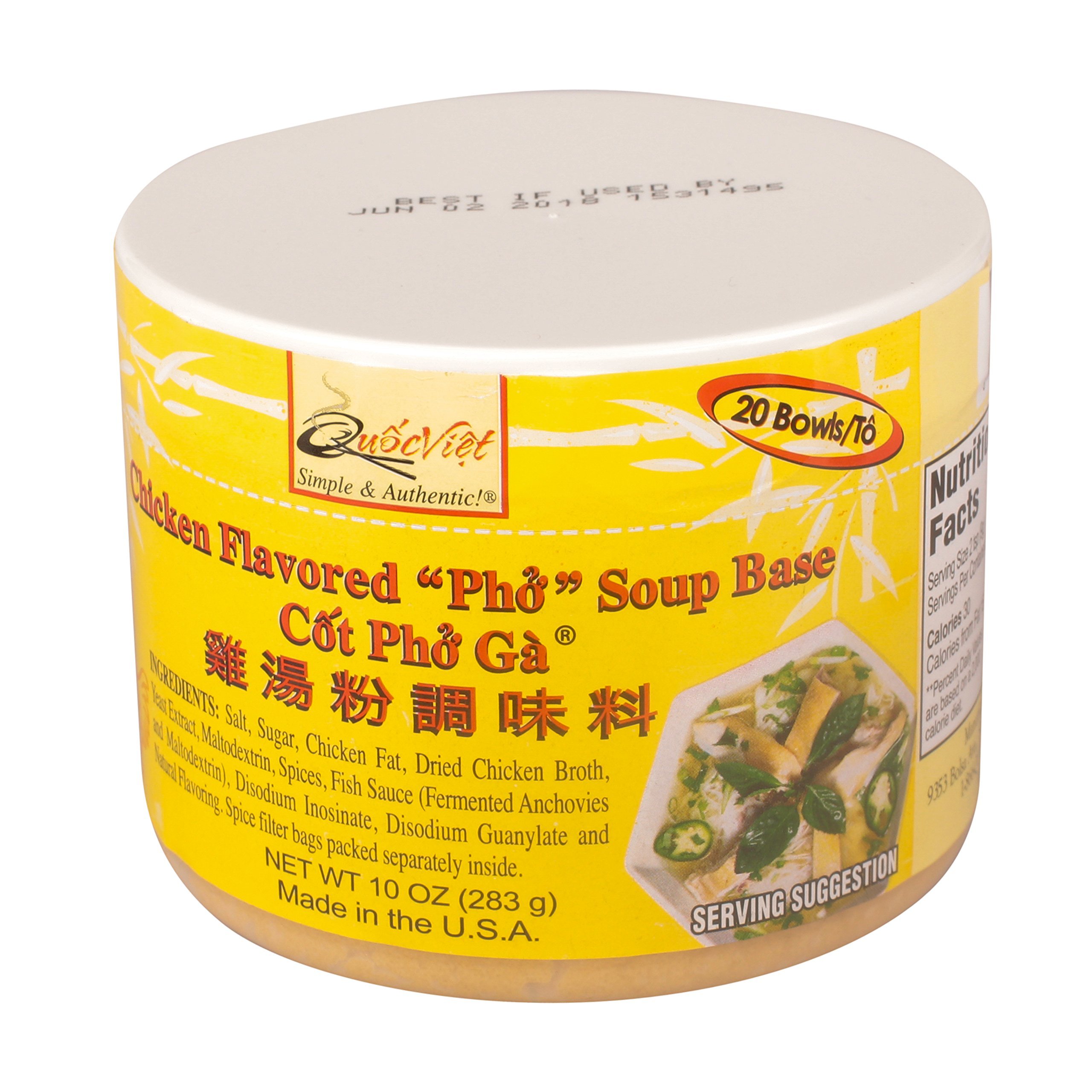 Amazon.com : Quoc Viet Foods Beef Flavored " PHO"  Soup Base, 10 oz. Jar ...