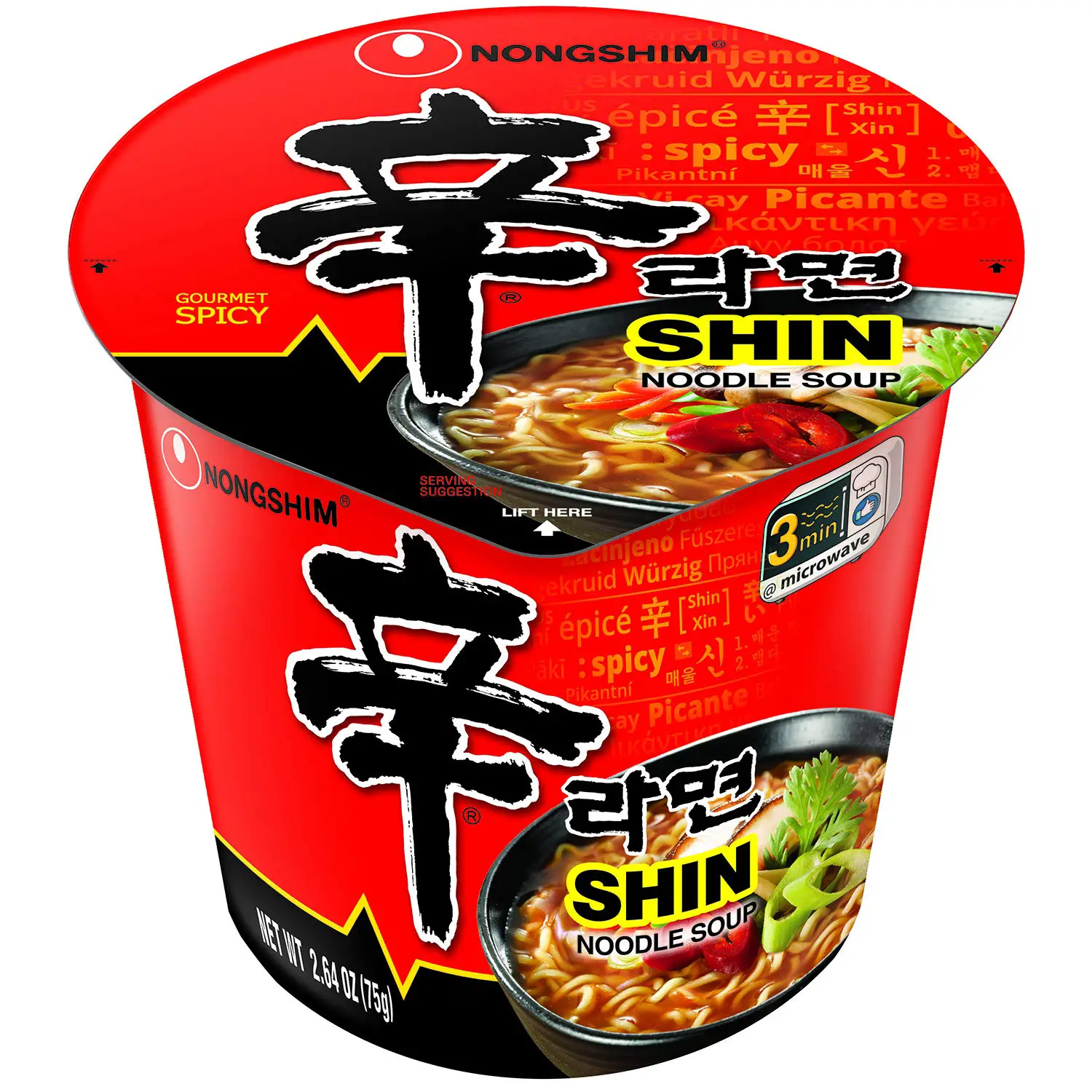 Nongshim Shin Cup Noodle Soup, Gourmet Spicy, 2.64 Ounce (Pack of 6 ...